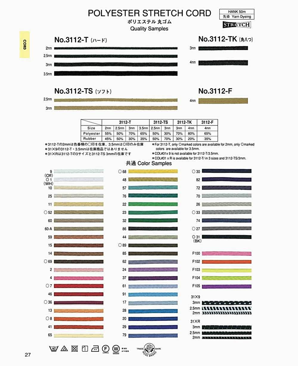 3112-T Polyester Round Elastic Band(Hard) ROSE BRAND(Marushin)