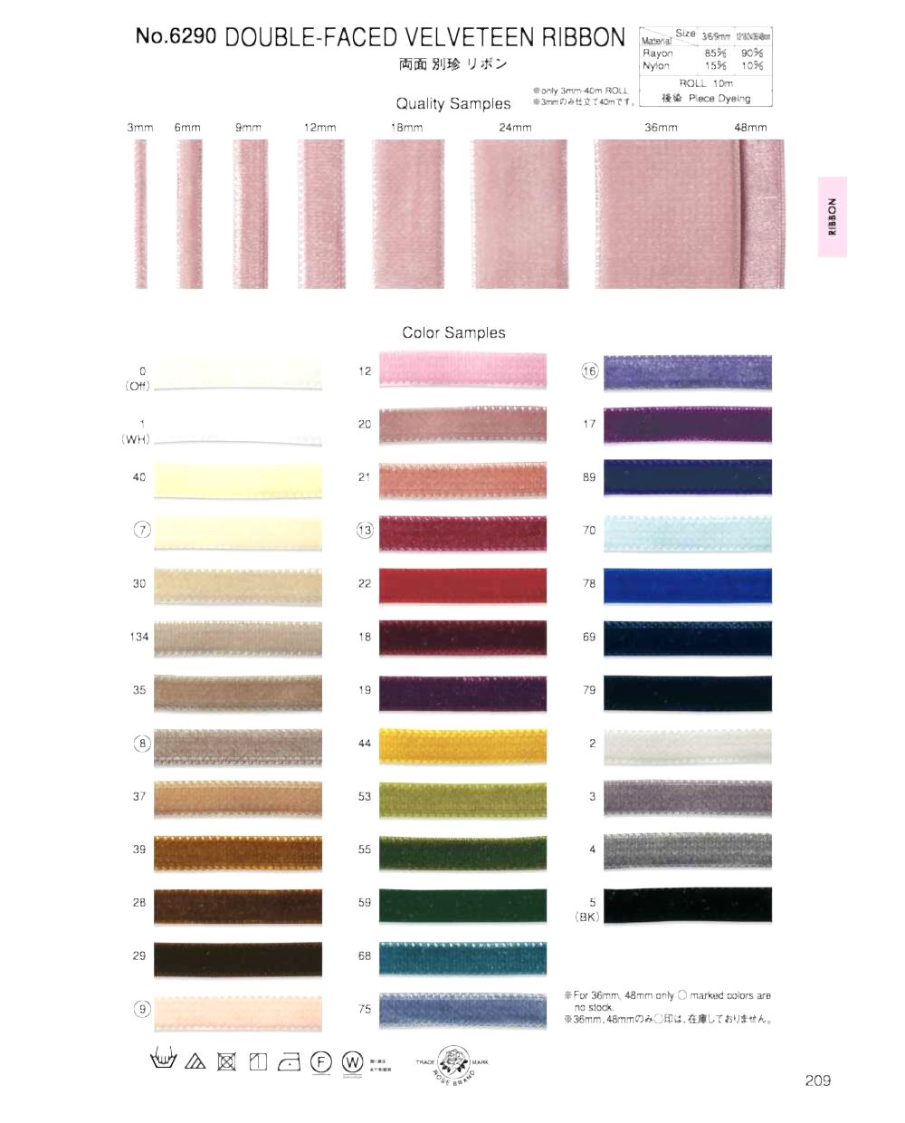 6290 Double-sided Velvet Ribbon[Ribbon Tape Cord] ROSE BRAND(Marushin)