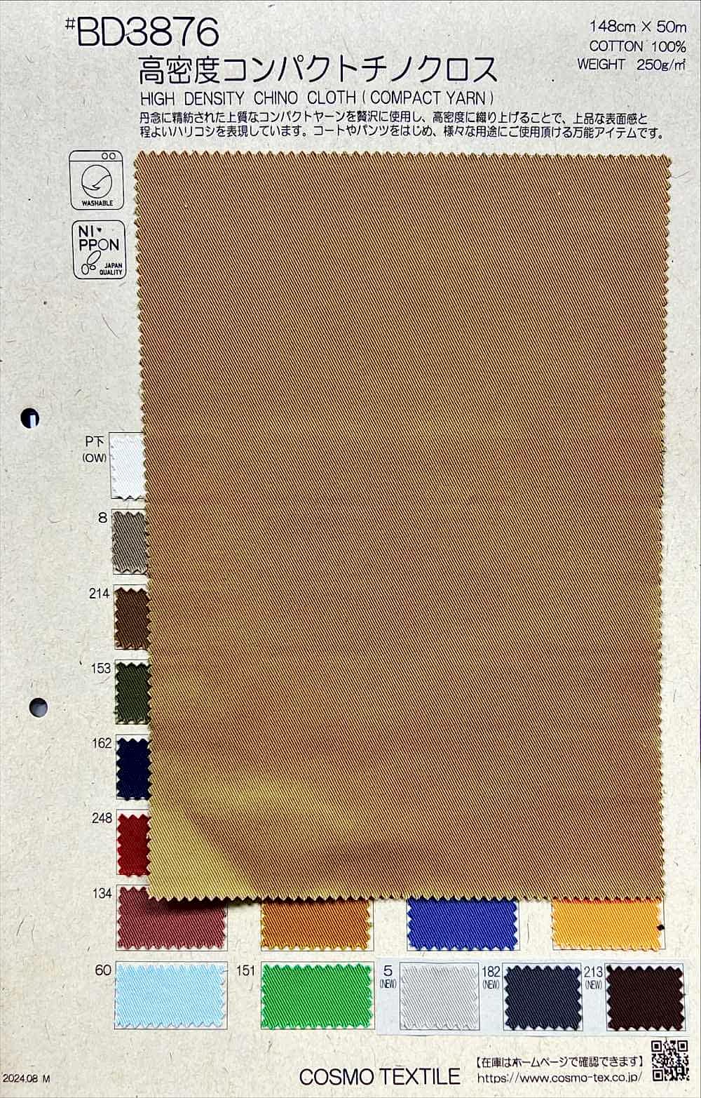 BD3876 High Density Compact Chino Cloth[Textile / Fabric] COSMO TEXTILE