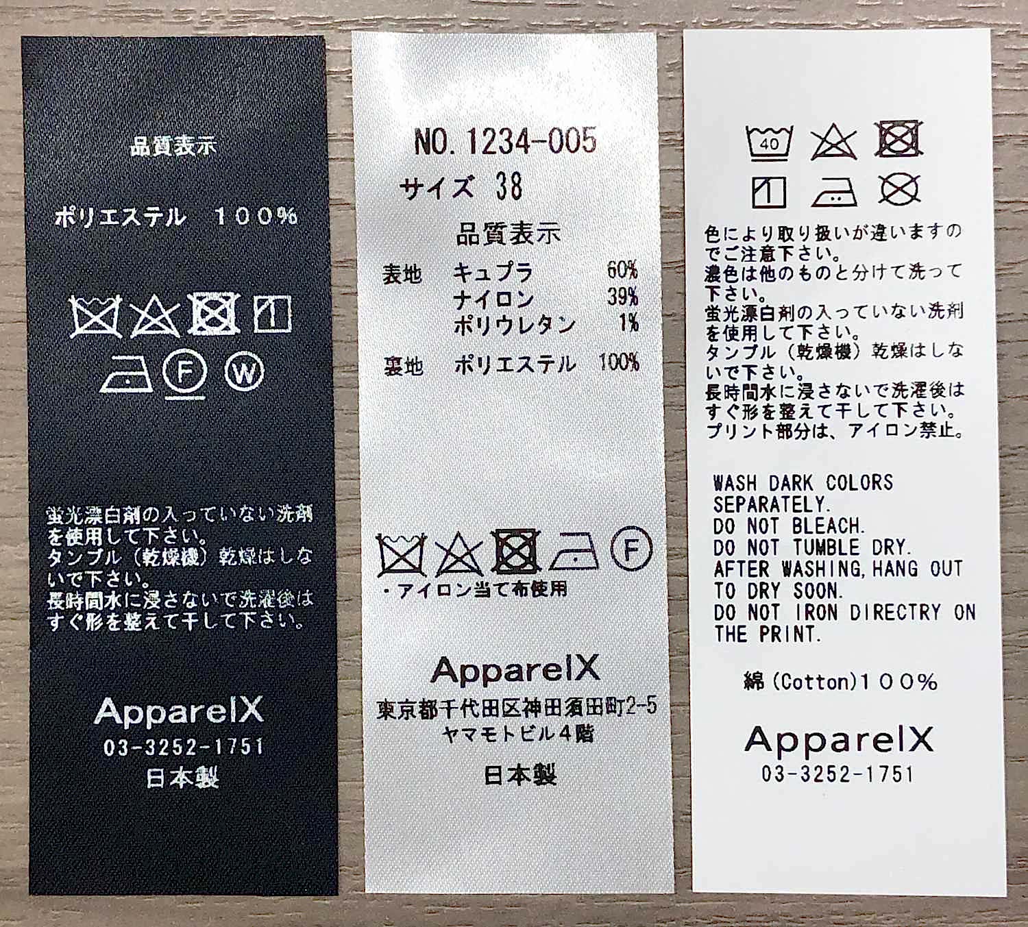 QUALITY TAG Care Tag(Washing Label)[Miscellaneous Goods And Others]