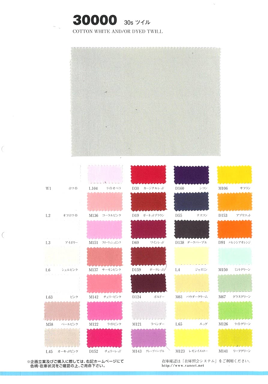 30000 30 Thread Thread Twill[Textile / Fabric] VANCET