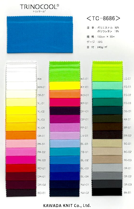 TC-8686 Turin Cool Tricot[Textile / Fabric] Kawada Knitting Group
