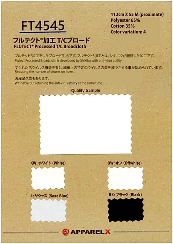 FT4545 FLUTECT T/C Broadcloth 208 Strands Anti-Virus [outlet][Textile / Fabric] Okura Shoji