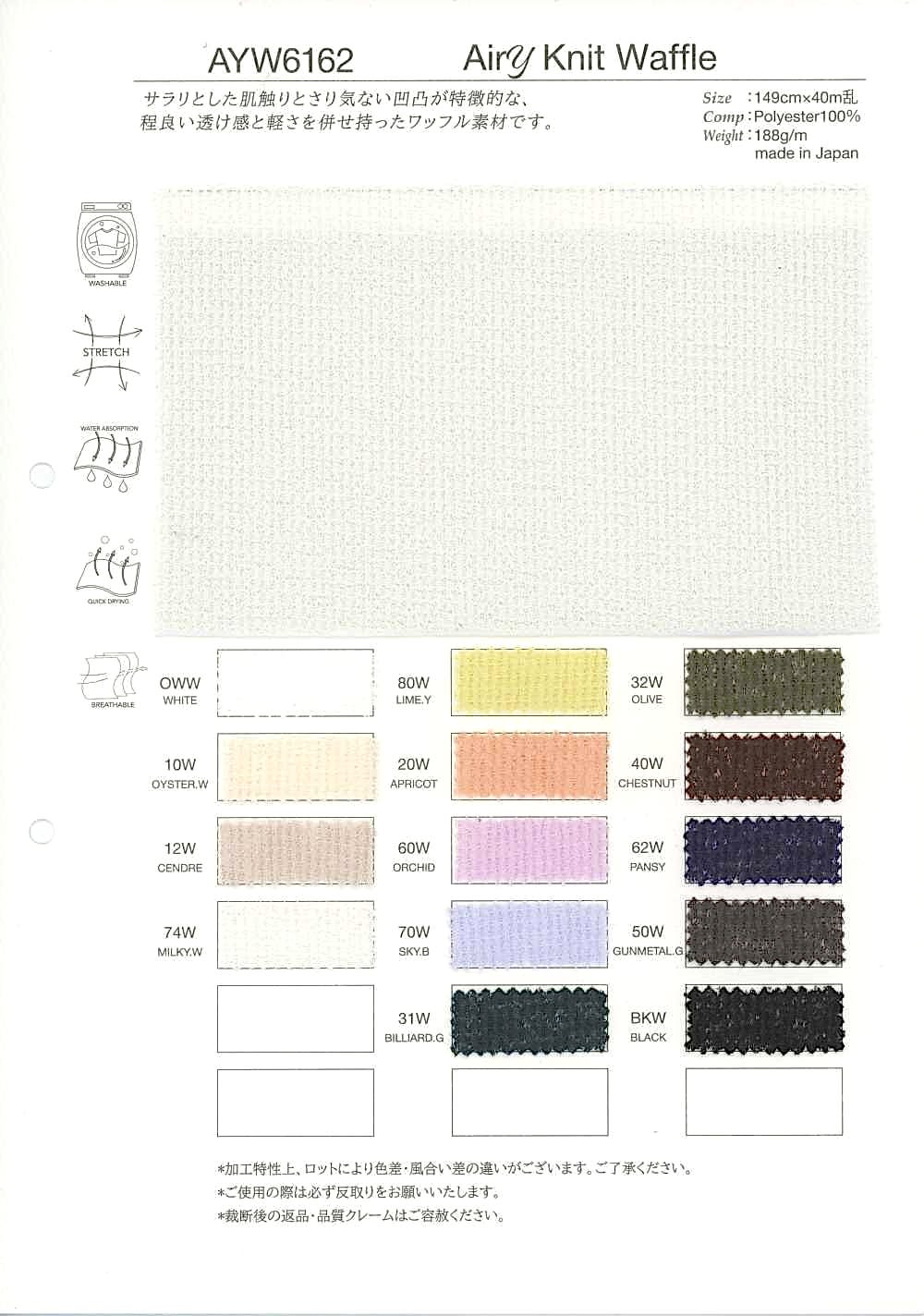 AYW6162 Airy Knit Waffle[Textile / Fabric] Takato