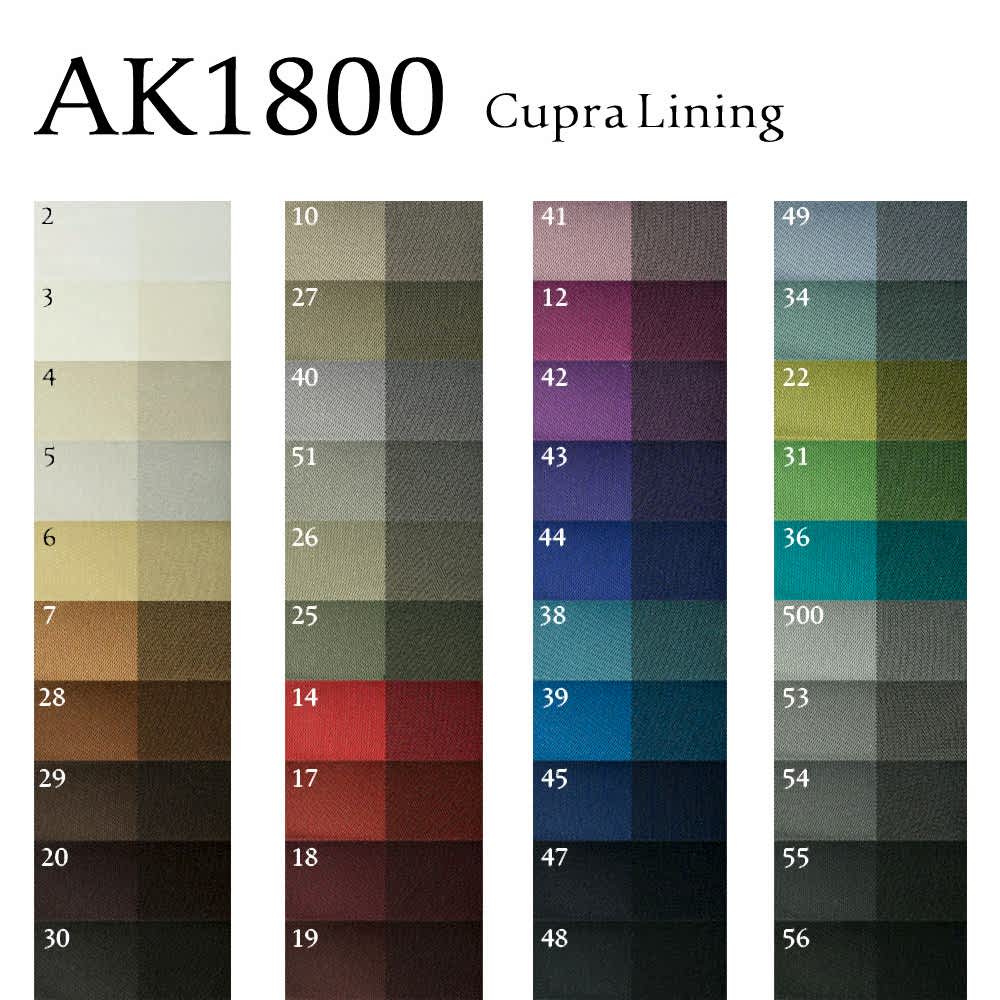 AK1800 Cupro Twill Lining (Bemberg) Asahi KASEI