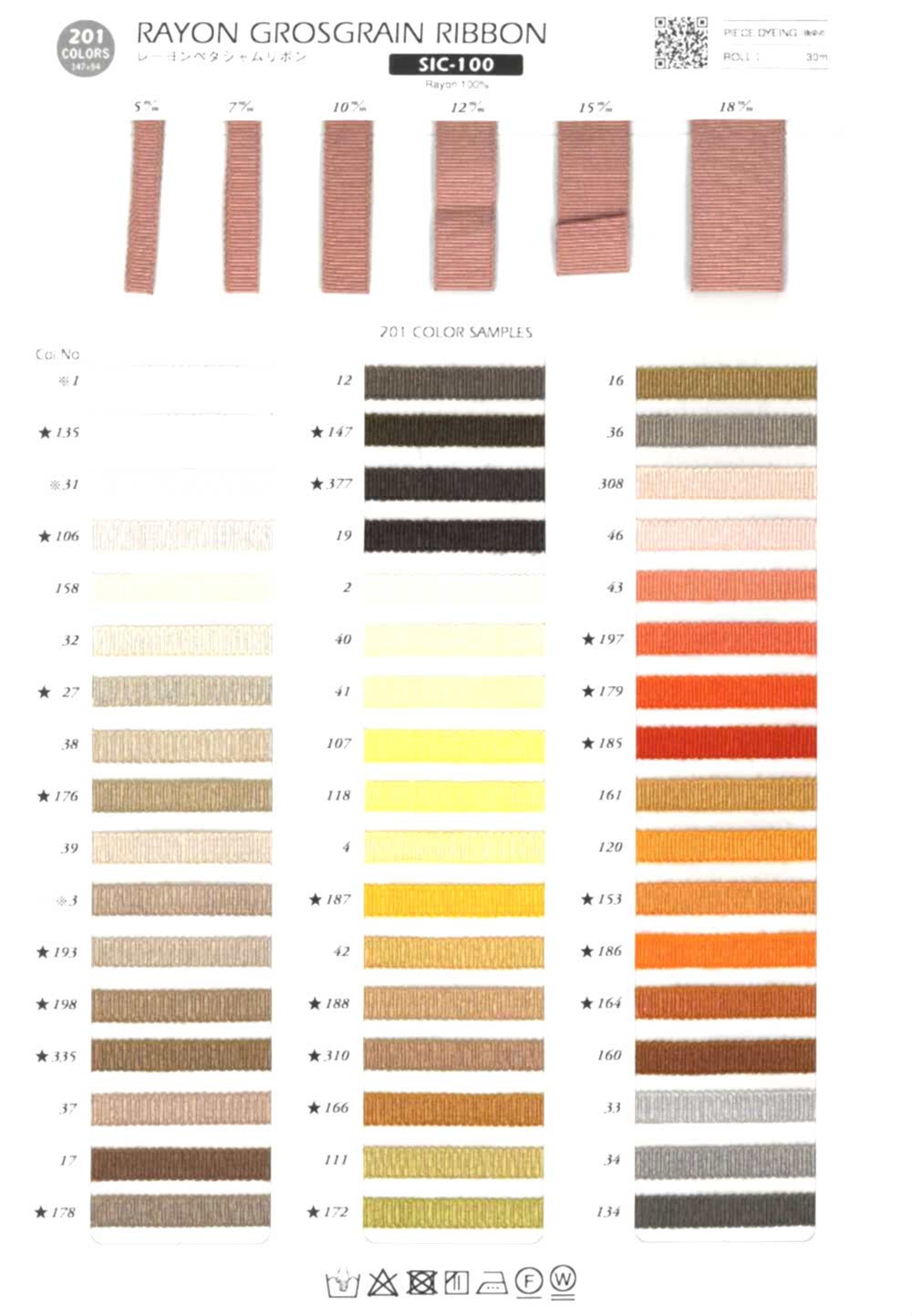 SIC-100 Rayon Petersham Ribbon[Ribbon Tape Cord] SHINDO(SIC)