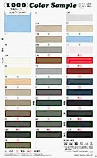 1000 Thick Pocket Lining Tokai Textile Sub Photo