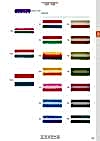 114-1205 Striped Knit Tape