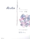 1301 Resilon 800M For Knitting