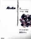 1302 Resilon For Knitting 300M