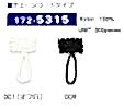 172-5315 Button Loop Chain Cord Type Total Length 22mm (Quantity 500)