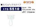 172-5510 Button Loop Spandex Type Small (250 Pieces) 16mm Length X 10mm Width