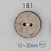 181 Natural Wood Two-hole Buttons
