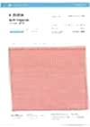 2020A Polyester Soft Organza