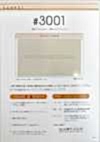 3001 Polyester Taffeta Lining