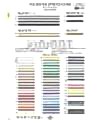 3112-TK Polyester Round Elastic Band(Eight Corners)