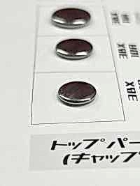 3BX A Top Parts 3BX[Press Fastener/ Eyelet Washer] Morito Sub Photo