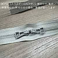 3CFC Coil Zipper Size 3 Closed YKK Sub Photo