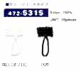 472-5315 Button Loop Chain Cord Type Total Length 22mm (10 In A Pack)