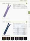 5VSC Vislon® Zipper Size 5 Close