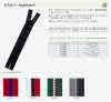 5VT10MR Vislon AquaGuard® Water Repellent Zipper Size 5 Two Way Separator