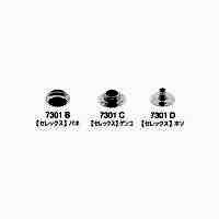 7301 B/C/D SET Underparts Selex (Socket/stud/post Set)[Press Fastener/ Eyelet Washer] Morito Sub Photo