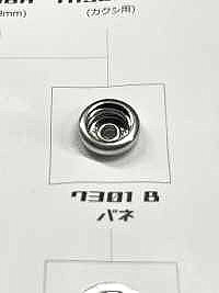 7301 B/C/D SET Underparts Selex (Socket/stud/post Set)[Press Fastener/ Eyelet Washer] Morito Sub Photo