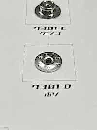 7301 B/C/D SET Underparts Selex (Socket/stud/post Set)[Press Fastener/ Eyelet Washer] Morito Sub Photo
