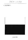 7575W Thick Thread Interlining