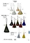 7679 Hagoromo Tassel