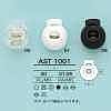 AST1001 Round Cord Lock