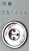 EX503 4-hole, Bordered, Shell Button