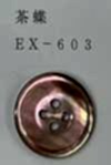 EX603 4 Holes With Rim, Shell Button