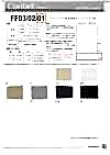 FF01 Conbel: Low-stretch Semi-stretch Interlining For Shirts And Parts
