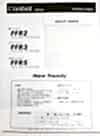 FFR-2 Conbel<Conbel> General-purpose Stretch Interlining FFR2 Thin Soft Type