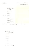 H2500 Medium-weight Loomstate(Blanched) Hard Type For Suits And Coats