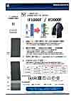 IF2000F Lining / Interlining Material With Windproof Function