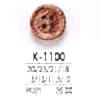 K1100 Wood And Plywood, 4-hole Button