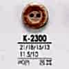 K2300 Wood And Plywood, Two-hole Button