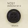 NO21 Leather 4-hole Button