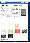 NR151 Thin Transparent Stretch Interlining 15D