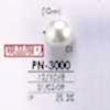 PN3000 Pearl-coated Tunnel Shank Button