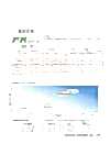 PR5722N PR Series < Fusible Interlining For Heavy Clothing>
