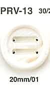 PRV13 Parachute Button