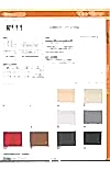 R111 Versatile Standard Interlining 30D