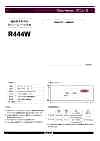 R444W Volume Hard Interlining For Hard-to-bond Materials 100D