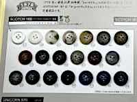 S160 Scotch Button SCOTCH 160 NITTO Button Sub Photo