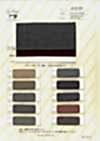 SD2518W Polyester Cotton Twill Lining