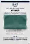 T1200R SAP® Cool Lining (Sweat Absorbing, Quick Drying)
