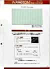 T4143W Wavelon Double Raschel Mesh Lining